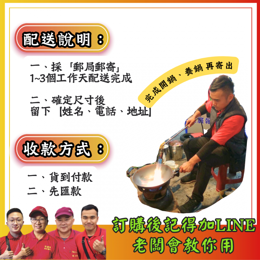 E款-無耳-小平底炒鍋