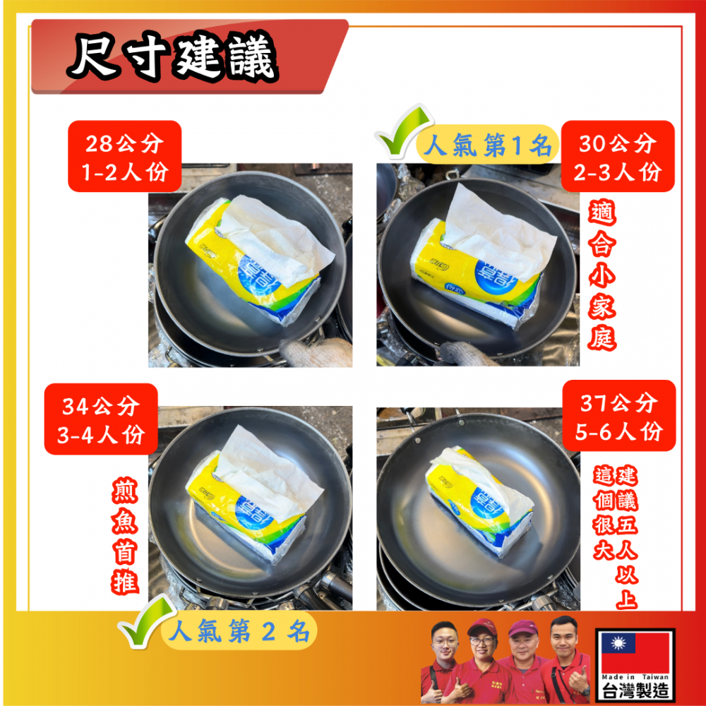 C款-無耳-平底鍋