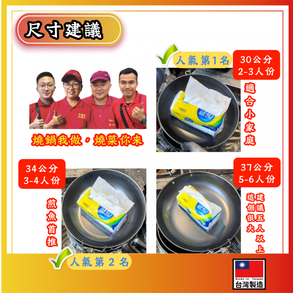 D款-加耳-平底鍋