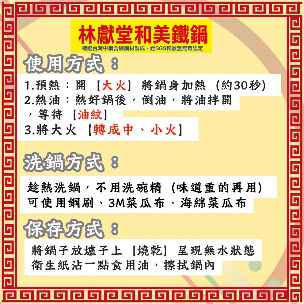 D款-加耳-平底鍋