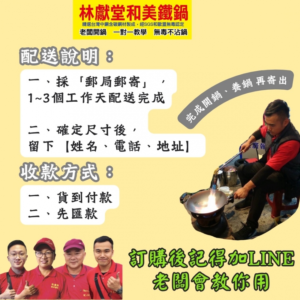 C款-無耳-平底鍋