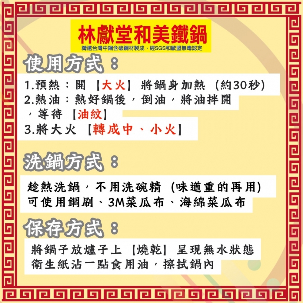 C款-無耳-平底鍋
